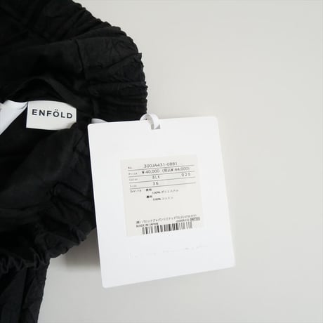 2026AW今季新作・人気完売品 未使用 ENFOLD ORB BALLOON-SKIRT 300JA431-0881 2609-0661