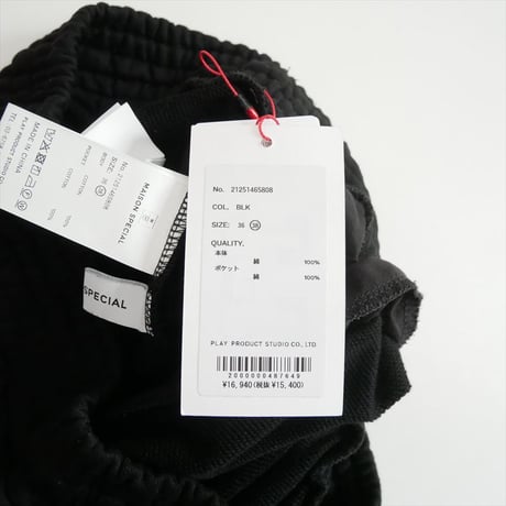 2025 未使用 MAISON SPECIAL Tuck Gather Wide Silhouette Sweatpants 21254465808 2605-0853