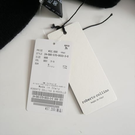 人気完売品 / L'Appartement購入品 / ROBERTO COLLINA / GIROCOLLO BORDER SWEATER / 24080570003330 / 2503-0844