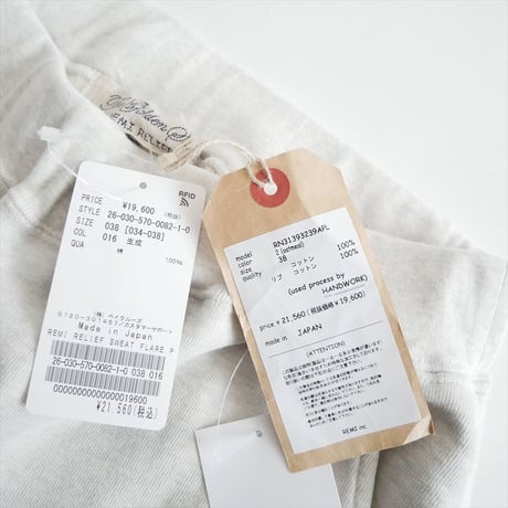 2026・人気完売品 未使用 L'Appartement別注 REMI RELIEF SWEAT FLARE PANTS 26030570008210 2608-0951