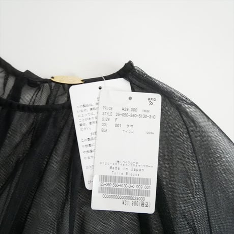 2025AW 未使用 L'Appartement Tulle Blouse 25050560513030 2608-0848