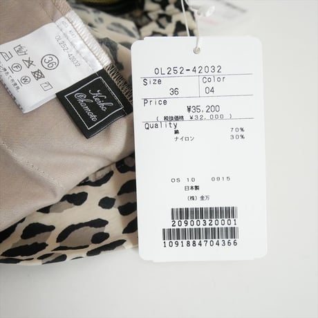 2025AW・人気完売品 岡本敬子さんコラボ Harriss レオパードスカート OL252-42032 2605-0939