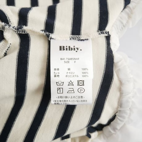 人気完売品 Bibiy. FRANCINE TULLE TOP 2604-0632