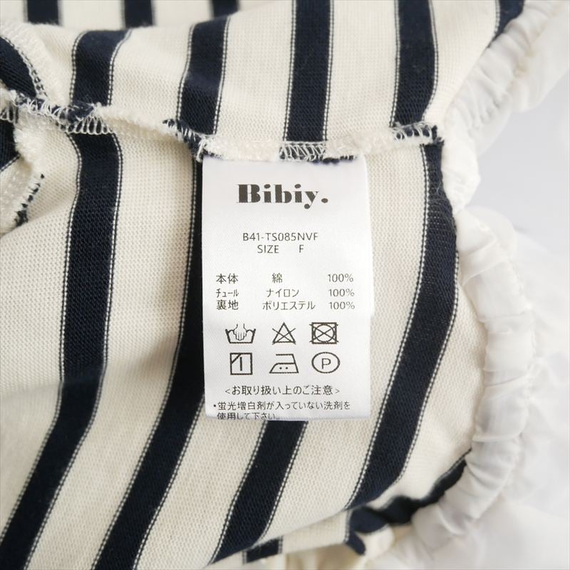 人気完売品 Bibiy. FRANCINE TULLE TOP 2604-0632 | ret