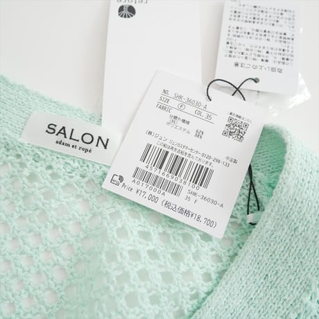 2026SS今季 未使用 SALON adam et rope ペーパーヤーンメッシュカーディガン SHK36030 2607-2014