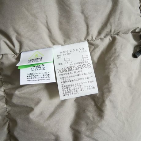 2025AW 未使用 THE NORTH FACE オルタレーションシエラベスト ND92565R 2605-0479
