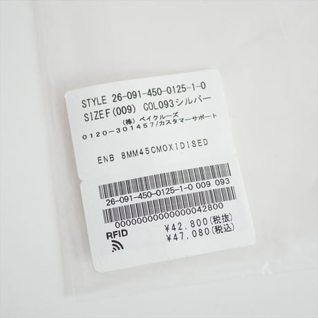 2026SS今季・人気完売品 未使用  ERICKA NICOLAS BEGAY 8MM45CMOXIDISED シルバーネックレス  2607-0764