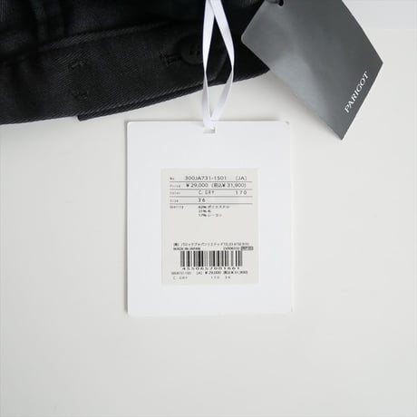 2026AW今季・人気完売品 未使用 ENFOLD CP FIG PANTS 300JA731-1501 2610-0978