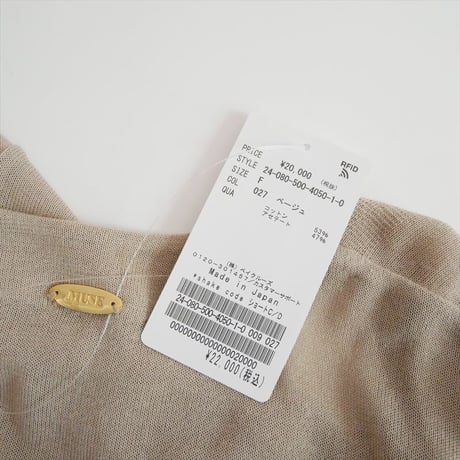 人気完売品 未使用 DEUXIEME CLASSE shake code ショートカーディガン 24080500405010 2607-0280