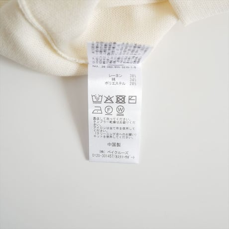 2026人気完売品 IENA LEVITAコットンプルオーバー 26080900327010 2605-2128