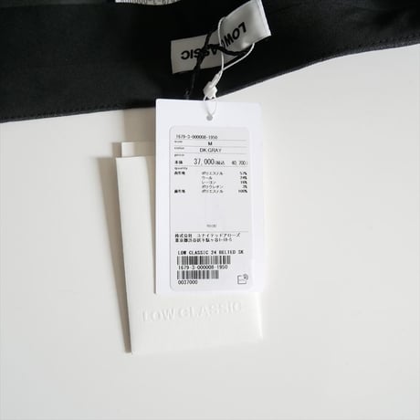 2025AW 未使用 BEAUTY&YOUTH購入品 LOW CLASSIC / ベルテッド マキシスカート / 16793000008 2602-0422