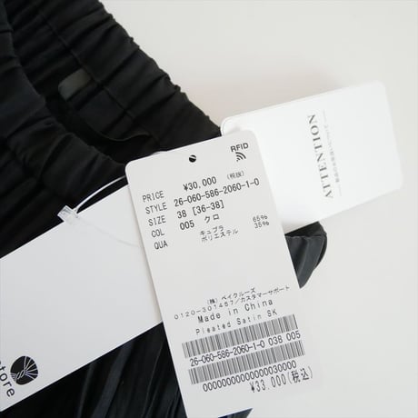 2026・人気完売品 未使用 AP STUDIO プリーツスカート 26060586206010 2608-0953