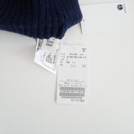 2025・人気完売品 未使用 L'Appartement別注 GOOD GRIEF!  / PATCHED KNIT BEANIE / 25090560214010 2602-0687