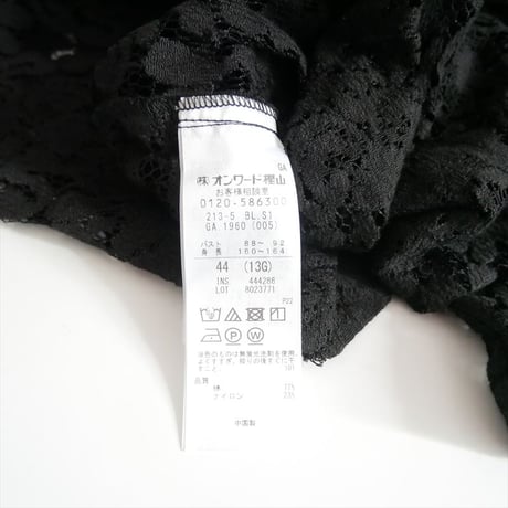 2026SS今季 23区 モチーフレース 半袖 シャツ 2607-1272