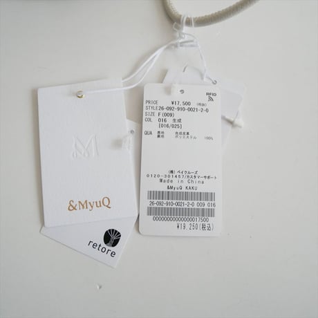 2026・人気完売色 未使用 IENA購入品 ＆MyuQ KAKU バッグ 26092910002120 2609-0480