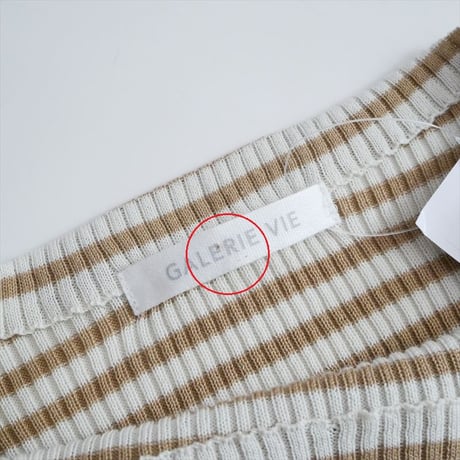 継続販売品 GALERIE VIE ギザコットンリブ ボートネックプルオーバー 23026102106 2608-1174