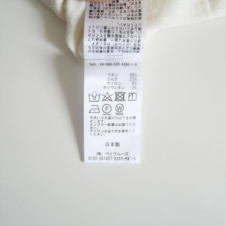 MUSE de Deuxieme Classe / Bronzer RICH ノースリーブ ニット / 24080520426010 / 2508-0747