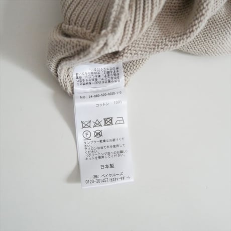 継続販売型 MUSE de Deuxieme Classe Basic ニット 24080520802010 2606-1112
