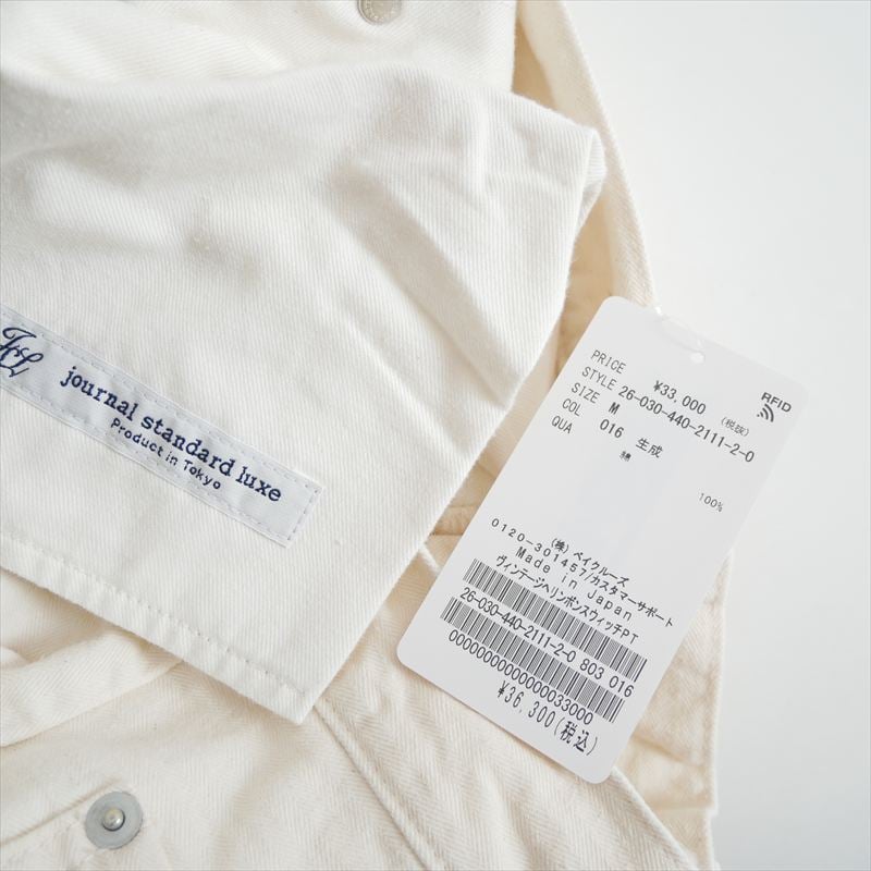 2026SS今季・人気完売品 未使用 journal standard luxe ヴィンテージ
