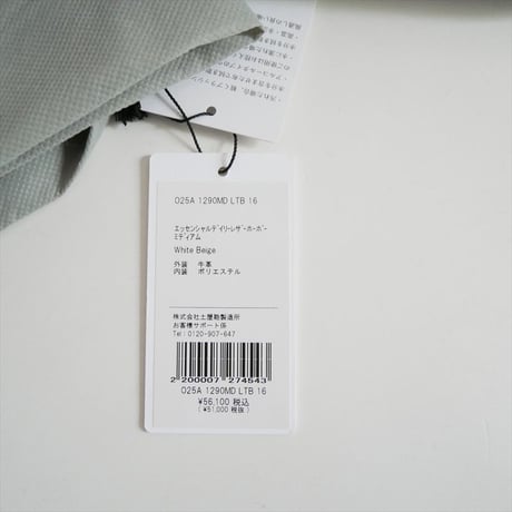 継続販売品 objcts.io エッセンシャル デイリーホーボー ミディアム 2608-0482
