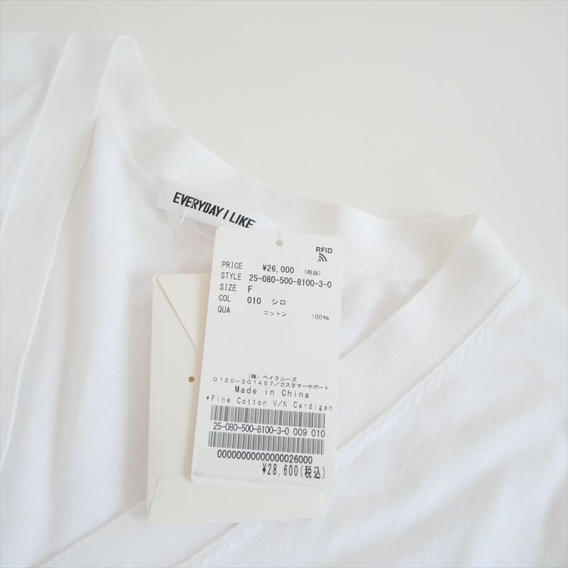 2025 未使用 DEUXIEME CLASSE Fine Cotton Vネック カーディガ