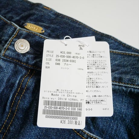 2025AW 未使用 DEUXIEME CLASSE Monsieur DENIM NORMAL パンツ 25030500407030 2607-0648