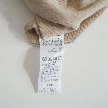 2025AW・人気完売品 IENA LEVITA コットンハーフスリーブプルオーバー 25080900332130 2606-0192