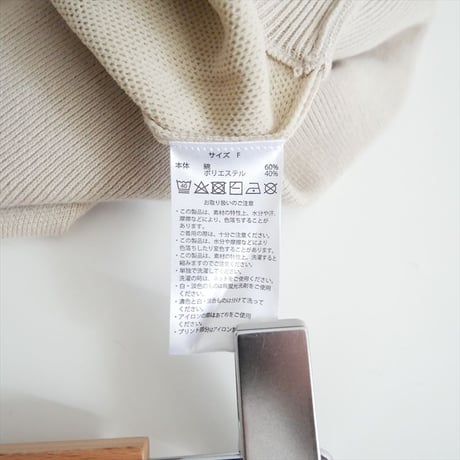 2026 BABYLONE別注 J.J. Mercer ZIPニットソー 	633389 2604-1139