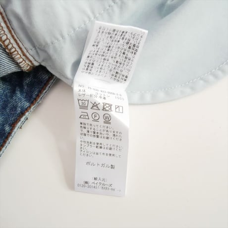 2025AW 未使用 plage購入品 KALLMEYER  Winona Jean デニム 25030923000930 2609-0890