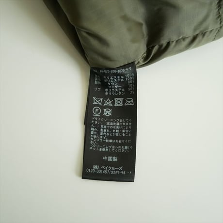 SPICK&SPAN  / 撥水フーデッドダウンコート / 24020200802040 / 2512-2031