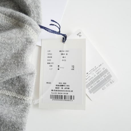 2026AW今季 未使用 DEUXIEME CLASSE購入品 MADISONBLUE SWEAT SKIRT 26060510000030 2610-2120