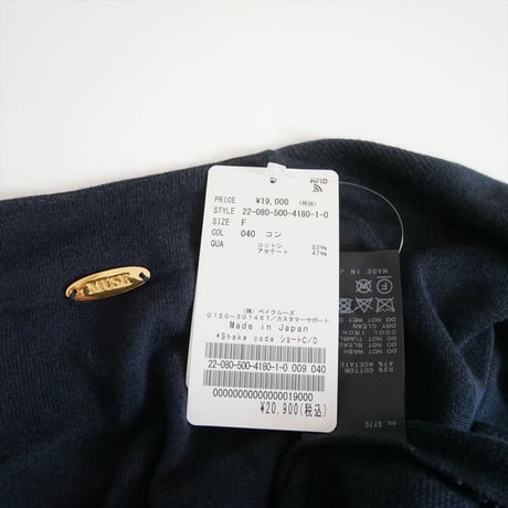 人気完売品 DEUXIEME CLASSE shake code ショートカーディガン 2607-0281