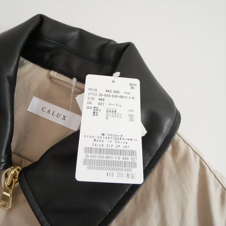 2025 未使用 DEUXIEME CLASSE別注 CALUX ZIP UP ジャケット 25010510001110 2608-1373