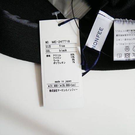 MARONENONFEE ゴールドボタンポケットカーディガン 2608-0532