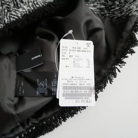 2025AW 未使用 JOURNAL STANDARD ヘリンボンツイードベスト 25011400909040 2604-0495