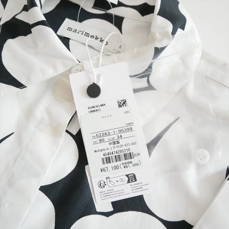 2026 未使用 marimekko Runoelma Unikko Dress 52263195399 2608-0173