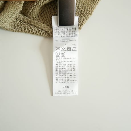 人気完売品 DEUXIEME CLASSE Beauty プルオーバー 24080500705010 2607-0685