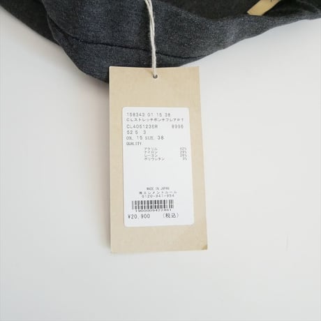 継続販売品 未使用 Curensology ストレッチポンチフレアパンツ 158343 2610-0122