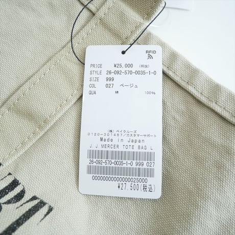 2026SS今季・人気完売品 未使用 L'Appartement別注 J.J.MERCER TOTE BAG（L） 26092570003510 2607-0642