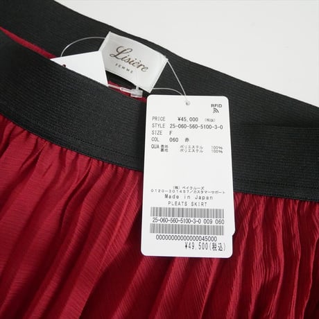 2025AW 未使用 Lisiere L'Appartement PLEATS SKIRT 25060560510030 2604-1335