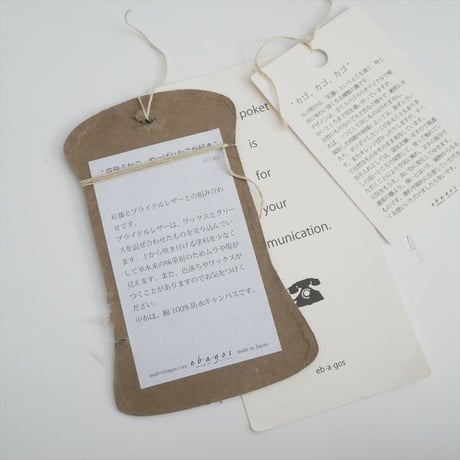 人気完売品 ebagos ウィングラウンドバスケット 17407 2609-0545