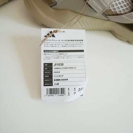 2026SS・人気完売品 未使用 MUSE de Deuxieme Classe購入品 adidas TERREX HYDROTERRA ATサンダル 26093521003230 2608-0962