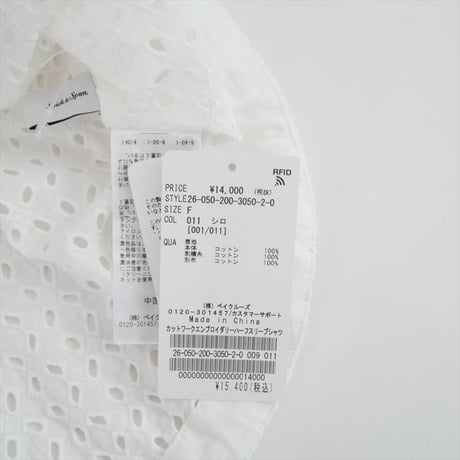2026SS 未使用 SPICK&SPAN カットワークエンブロイダリーハーフスリーブシャツ 26050200305020 2608-1265