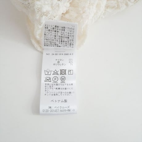 IENA LA BOUCLE / レースギャザーブラウス / 24051914356040 2603-2111