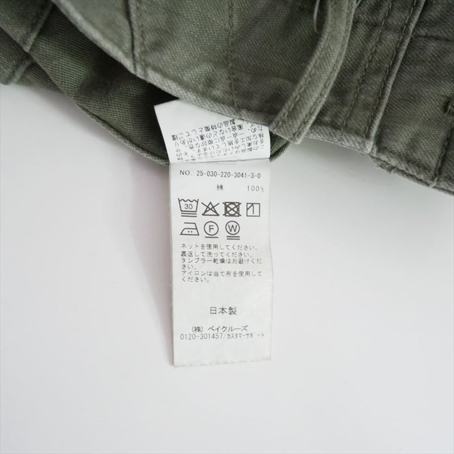 6ab9c8bcce181b1935a4e48e