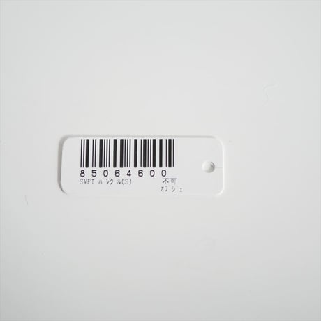 継続販売品 / ete / オブジェ シン バングル S / 850646 / 2512-0983
