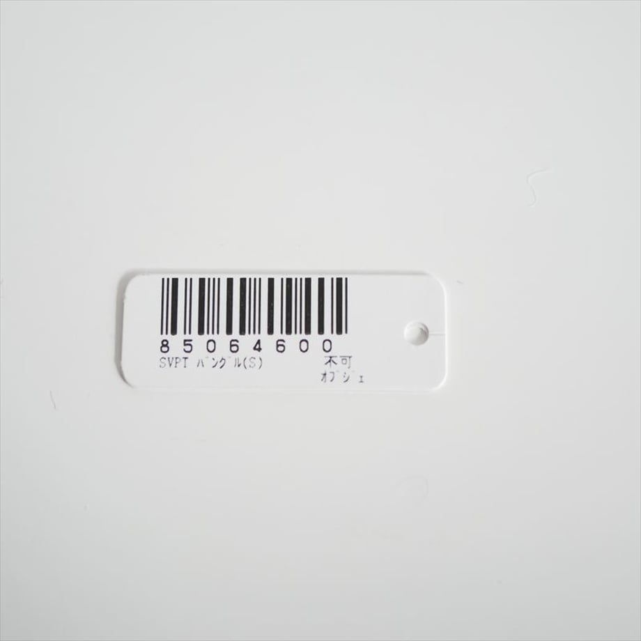6a67090ebf1bd06b55a4b6cb