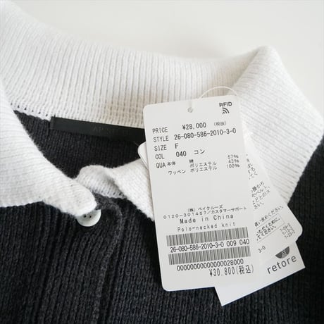2026AW今季・人気完売品 未使用 AP STUDIO Polo-necked knit 26080586201030 2610-0336