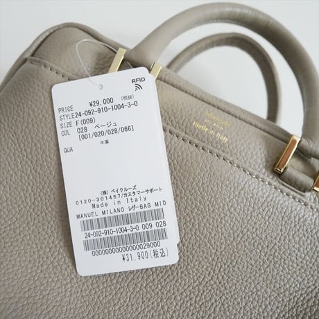 人気完売品 未使用 IENA別注 Manuel MILANO レザーバッグ MIDI 24092910100430 2606-0019