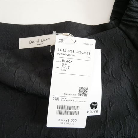 2025AW 未使用 エディター東原妙子さんコラボ Demi-Luxe BEAMS 2WAY ジャカード ブラウス 64-11-1218 2605-0675